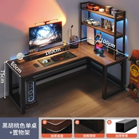 [Стиль полки] Североамериканский черный орех Правильный стиль 180x100+ Полка цвета североамериканского черного ореха | В комплект входит кабельный концентратор ▲ Доставка на дом