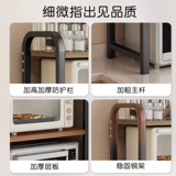 Кухонная микроволновая печь стойка