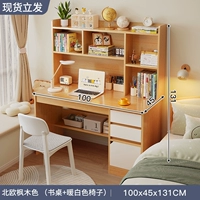 [Классические таблицы и комбинации стул] Кленово дерево Цвет 100 см.