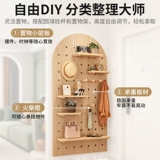 Доска с отверстиями из цельного дерева, настенная стойка на заказ, подвесная доска, декоративная перегородка, стеллаж для хранения при входе, настенная книжная полка