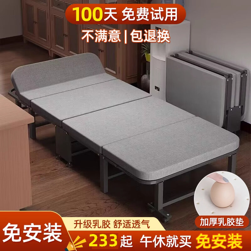 Folding Bed Single Person Bed Nap Lounge Chair Office Lunch Break Theorizer Simple Bed Hospital Escort Bed Hard Board Line Military Bed-Taobao