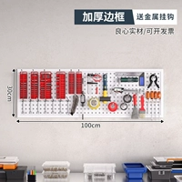 Белый, металлический, 100×30см