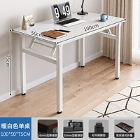 Установка не требуется[теплый белый]100x50