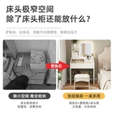 Современный и минималистичный туалетный столик, белая маленькая система хранения для кровати, 60см