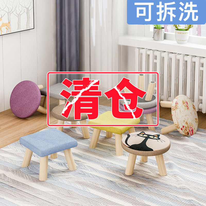 Small stool for home round stool Mushroom Stool Creativity Cute Living Room Small Board Stool Short Stool Solid Wood Cloth Art Changing Shoes footstool-Taobao