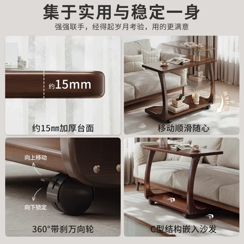 Приставной столик для дивана из массива дерева, передвижной прикроватный столик с колесиками, боковой шкаф для дома, гостиной, маленькой квартиры, C-образный небольшой журнальный столик
