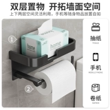 Туалетная бумага, гигиенические салфетки