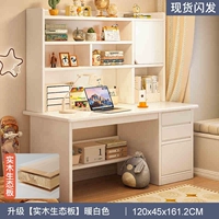 [Обновление экологическая доска с твердым деревом] 120 см теплый белый и дверь шкафа высоты