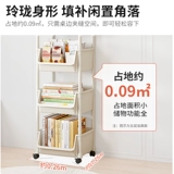 Настольная книжная полка, напольная мобильная тележка для закусок, стеллаж для хранения