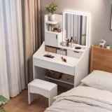 Современный и минималистичный туалетный столик, белая маленькая система хранения для кровати, 60см