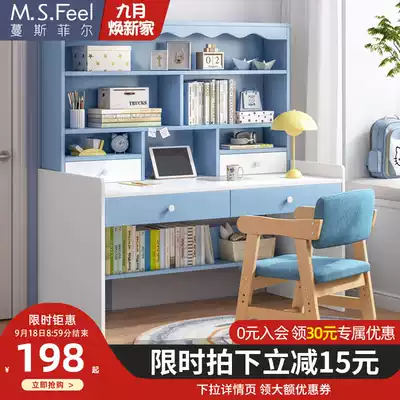 Children's desk bookshelf integrated lift learning table and chair set home schoolchildren desk bedroom computer desk