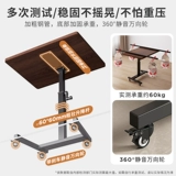 Поднять компьютерный стол мобильный стол маленький стол