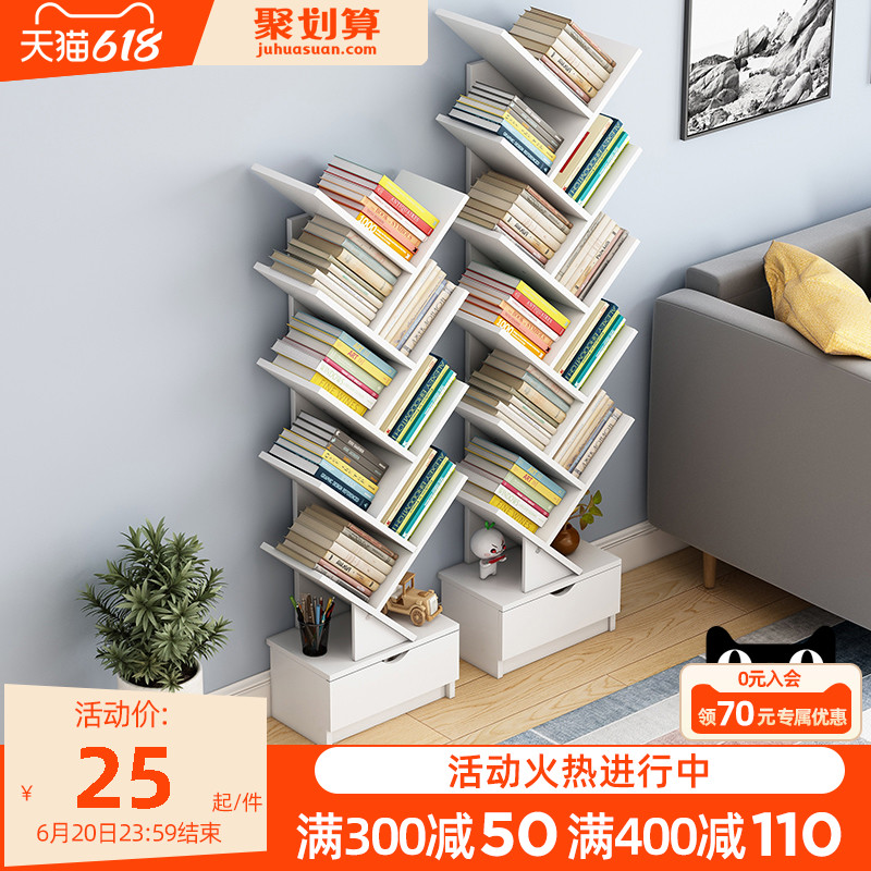 Bookshelf floor simple modern shelf bookcase table small bookshelf storage students creative simple tree-shaped bookshelf