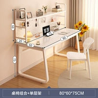 [Комбинированная модель] Dale Desk 80 см+стул