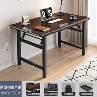 Утолщенный рабочий стол до 15 мм. Установка не требуется. Черный орех 80*60. Модернизированные усиленные двойные поперечные распорки.