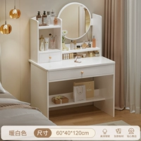 Простые модели [одна ничья и один шкаф] 60 см теплый белый