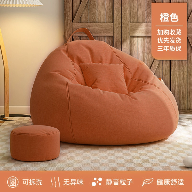 Ghế Sofa Lười Túi Đậu Tatami Có Thể Ngủ Có Thể Ngả Ghế Đơn Cho Thuê Nhà Căn Hộ Nhỏ Phòng Ngủ Ban Công Ghế Giải Trí 