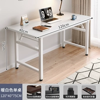 Модернизированный утолщенный рабочий стол толщиной 15 мм⭐Установка не требуется⭐Теплый белый 120*40 Модернизированные усиленные двойные поперечные распорки