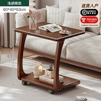 [Вся массив дерева - каучуковое дерево] 60 см - цвет светлого ореха ⭐ без формальдегида ⭐ доставка на дом [с тормозным колесом]