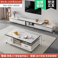 Стеклянный, мраморный, 1.4м, 160-220см