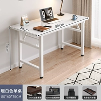 Модернизированный утолщенный рабочий стол толщиной 15 мм⭐Установка не требуется⭐Теплый белый 80*40 Модернизированные усиленные двойные поперечные распорки