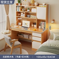 [Добавить высоту одной таблицы+комбинация стула с твердым деревом] 100 см кленового цвета