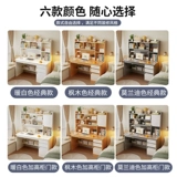 Обучающий ноутбук для школьников для спальни, книжная полка, книжный шкаф