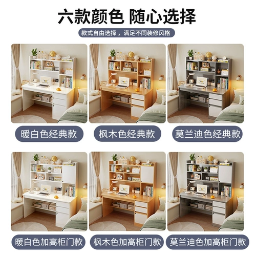 Обучающий ноутбук для школьников для спальни, книжная полка, книжный шкаф