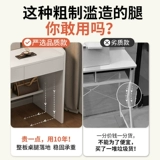 Современный и минималистичный туалетный столик, белая маленькая система хранения для кровати, 60см