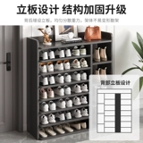 Простой шкаф для обуви для домашней двери. Новая популярная в 2024 году стойка для аренды комнаты для аренды с многослойным шкафом серого цвета звездного неба большой вместимости.