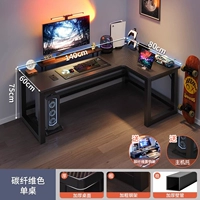 [Повышенная модель высоты] Модель правого волокна углеродного волокна 140x80+Углеродное волокно.