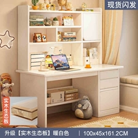 [Обновление экологической платы с твердым деревом] 100 см теплый белый и дверь шкафа высоты