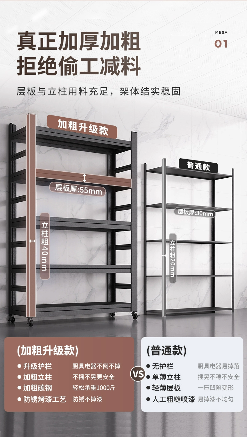Nhà Bếp Đa Năng Có Giá Để Đồ Tầng Đứng Nhiều Lớp Giá Để Nồi Hộ Gia Đình Kệ Tủ Bảo Quản Lò Vi Sóng Có Giá Để Đồ