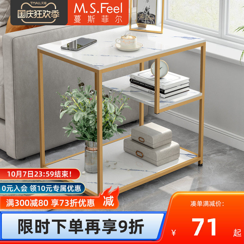 Sofa side table light luxury small table rack simple home sofa side cabinet side cabinet side table small coffee table mini