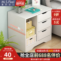 Bedside table Modern simple small bedroom bedside cabinet storage shelf Imitation solid wood locker Simple small cabinet