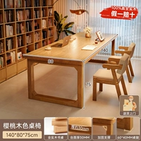 Двойное сиденье [комбинация стола и стула из резинового дерева] цвет вишневого дерева 140*80, одиночный стол + два стула