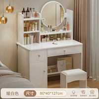 Толстая доска [два шкафа, один насос+стул] 80 см теплый белый