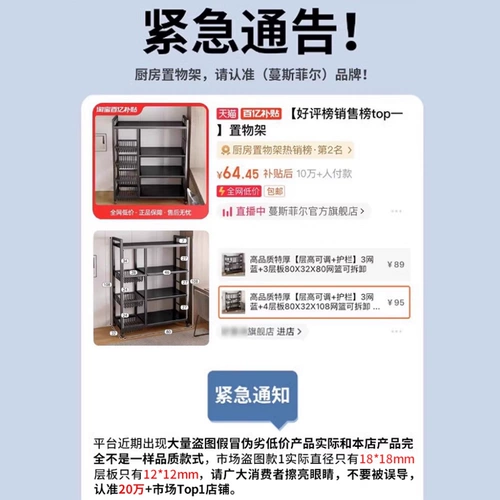 Кухонная стойка для хранения напольная монтированная многослойная овощная стойка для хранения