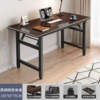 Утолщенный рабочий стол до 15 мм. Установка не требуется. Черный орех 100*50. Модернизированные усиленные двойные поперечные распорки.