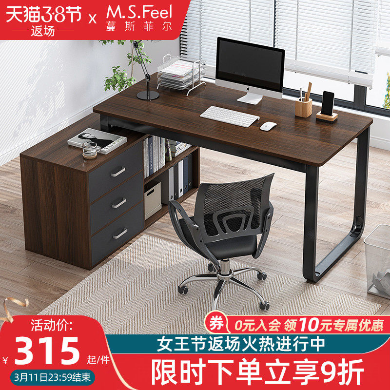 Desktop computer desk corner desk single L-shaped simple modern desk chair combination office simple desk