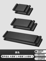 [Аксессуары Yao Black] 2 небольших доска, 2 средних доска, 2 больших доска