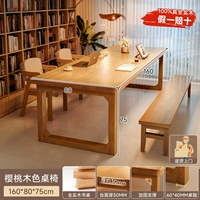 [Набор из четырех резиновых деревянных столов и стульев] Цвет вишневого дерева 160*80 см, лучший семейный учебный стол для родителей и детей