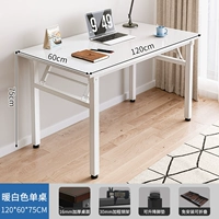 Установка не требуется [теплый белый] 120x60