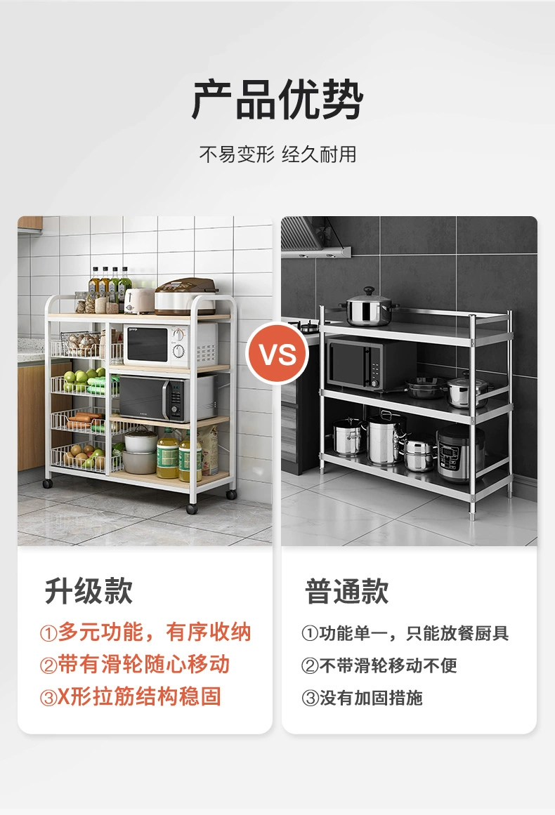 Giá để đồ nhà bếp đa năng đặt sàn nhiều lớp giá để đồ nồi và lò nướng giỏ đựng rau củ lò vi sóng giá để đồ