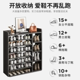 Простой шкаф для обуви для домашней двери. Новая популярная в 2024 году стойка для аренды комнаты для аренды с многослойным шкафом серого цвета звездного неба большой вместимости.