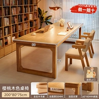 Двойное сиденье [комбинация стола и стула из резинового дерева] цвет вишневого дерева 200*80, одиночный стол + два стула