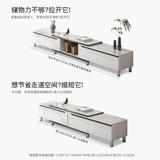 Телевизионный шкаф простая современная маленькая квартира гостиная телевизионный шкаф легкий роскошный посадочный шкаф телескопический журнальный столик