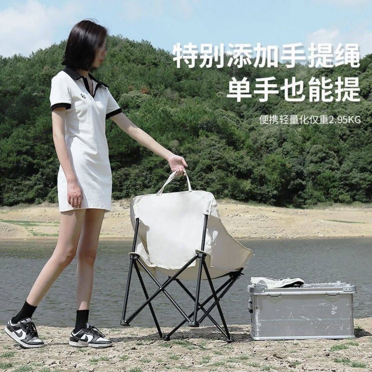 Outdoor Folding Moon Chair Camping Chairs Wild Dining Chair Fishing Chair Multifunction Portable Folding Chair-Taobao