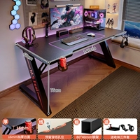 【Z-тип】 Цвет углеродного волокна 140 см ▲ Доставка дома в дом