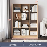 12 ячеек, 90x, 121см